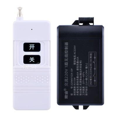 220V1路输出无源通断无线遥控开关晟涵单路信号控制器220WV1CH-OP