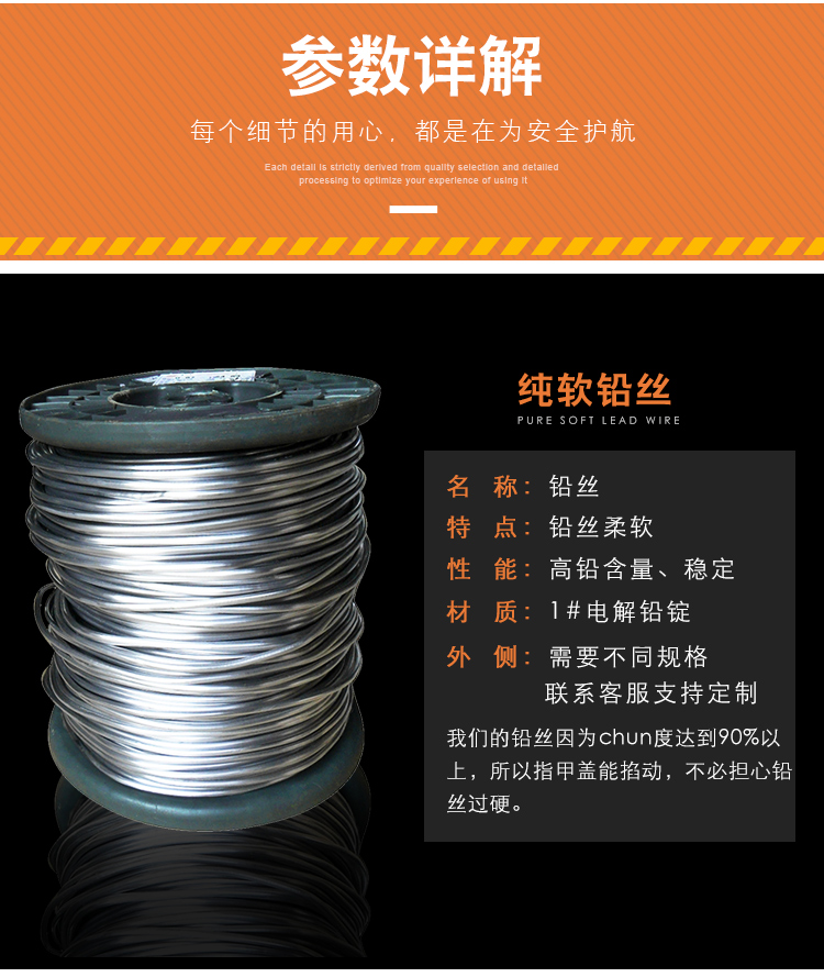 铅丝超软纯铅线保险丝融化铅条铅块4.0mm4.2mm5.0mm5.5mm电解铅丝 五金/工具 松香 原图主图