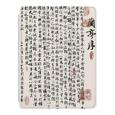 平板保护壳关注店铺优先发货