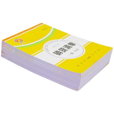 50本装销货清单一联二联销货单三联四联送货单发货手写销售清单消费