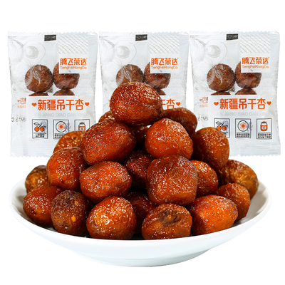 腾飞荣达新疆吊干杏500g