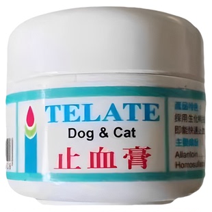 台湾TELATE升级版止血膏宠物狗狗猫咪通用剪指甲止血粉外伤粉15克