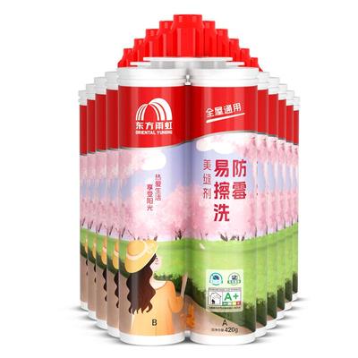 东方雨虹美缝剂瓷砖地砖专用