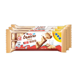 Kinder健达缤纷乐白巧克力制品朱古力牛奶榛果酱棒办公室零食礼包