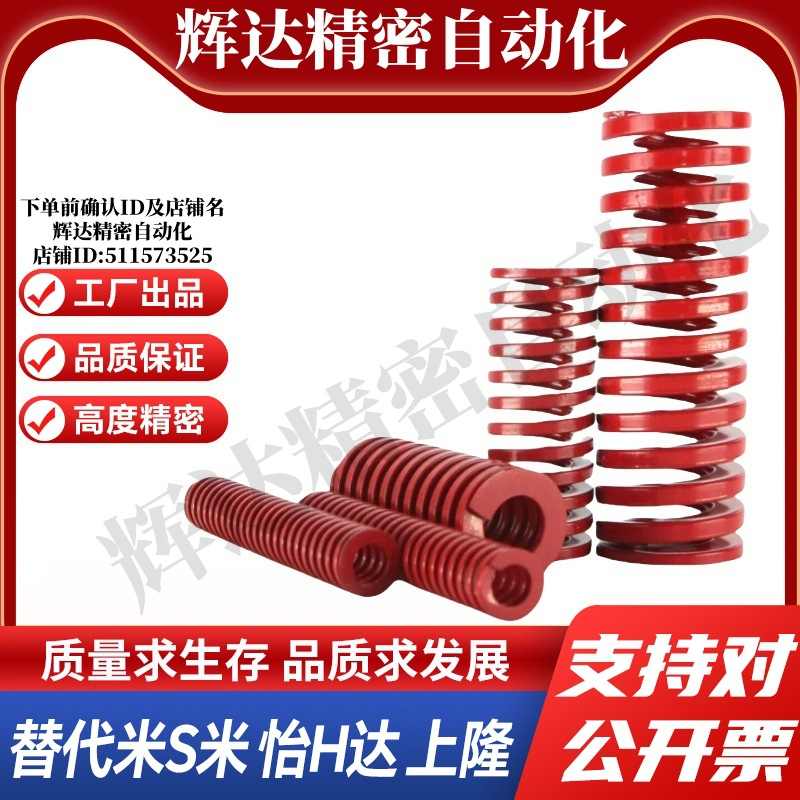 Y合达YSWM-D35-L40L45L50L55L60L65L70L75L80L90L100L125L150L175