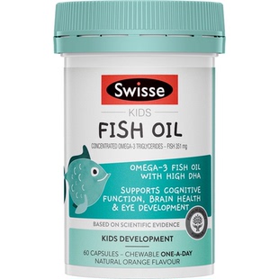 Swisse斯维诗儿童DHA鱼肝油学生专注记忆力青少年深海鱼油软胶囊
