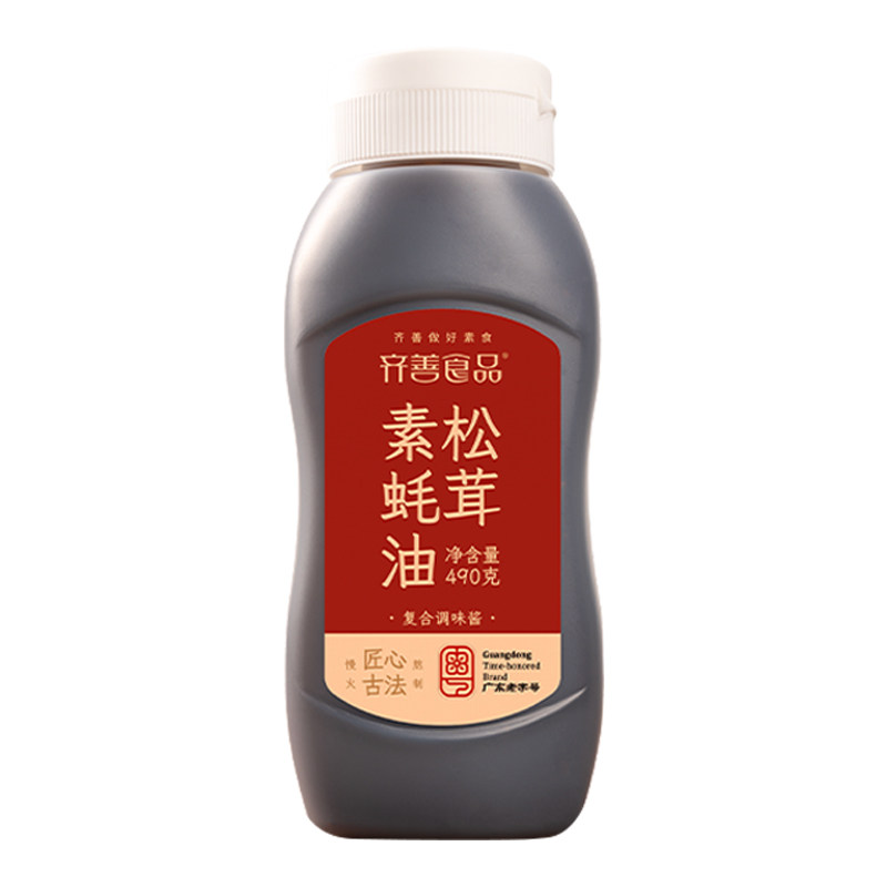 【齐善素食 松茸素蚝油】挤挤瓶家用烧烤汁炒菜拌面调味品素酱料