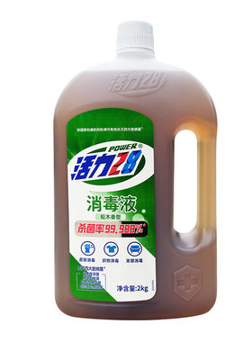 活力28消毒液多功能衣物洗衣专用杀菌机洗多效合一官方旗舰店正品