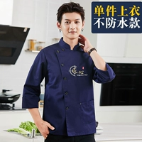 DZS-Engenuity с длинным рукавом синий