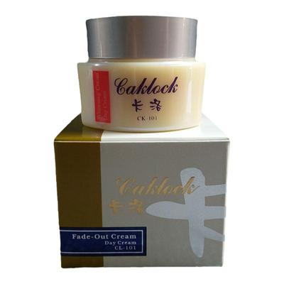 台湾卡洛日霜一代正品化妆品包邮