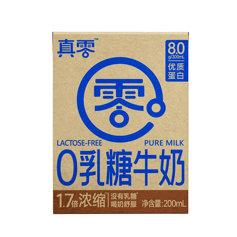 真零高钙0乳糖牛奶200ml*15盒