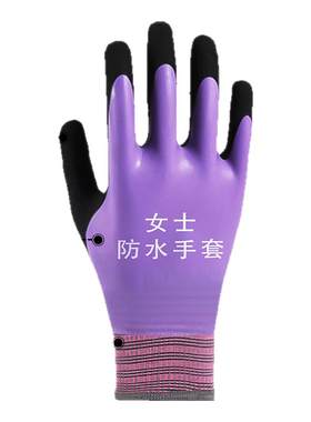 女士干活专用手套小码