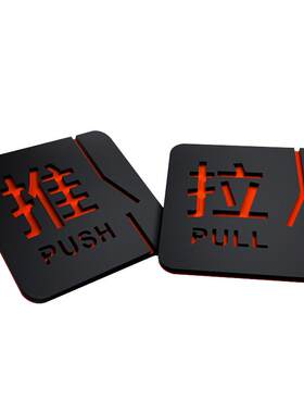 双层立体玻璃门温馨提示牌定制
