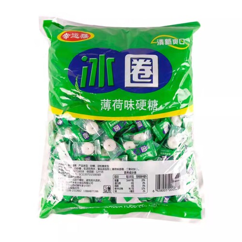 5斤有个圈圈薄荷糖润喉硬质糖果冰圈带圈散装零食老式强劲清凉糖