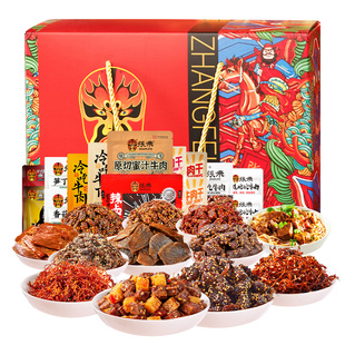 【预售10天】张飞牛肉干年货礼盒四川地方特产小吃春节送礼1295g