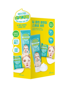 Ariul/艾藜儿深层净颜清洁套装一次性卸妆湿巾温和泡沫洗面奶