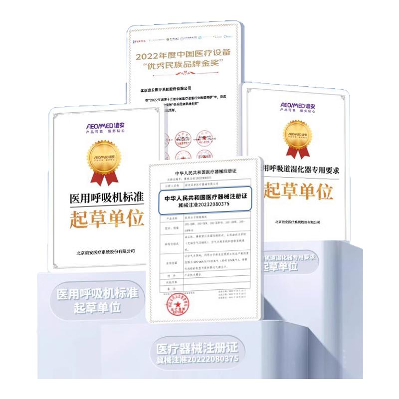 【國家補(bǔ)貼】誼安輕音制氧機(jī)5L升醫(yī)用級家用老人霧化呼吸氧氣機(jī)