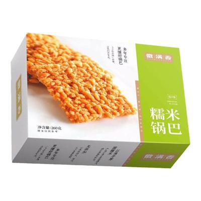 纯素食糯米锅巴酥脆糕点不含蛋奶