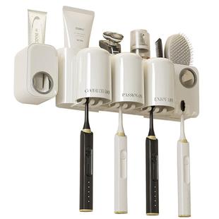 牙刷置物架免打孔漱口杯刷牙杯挂墙卫生间壁挂式架子电动家庭挂架