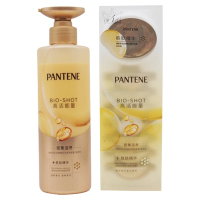 洗发水修护套装控油蓬松