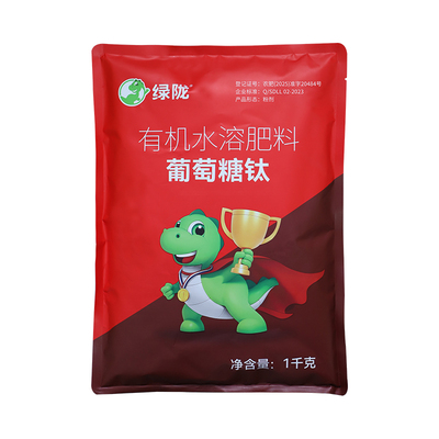 绿陇葡萄糖钛有机水溶肥增甜增收