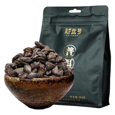 云南糯米香茶化石糯香碎银子