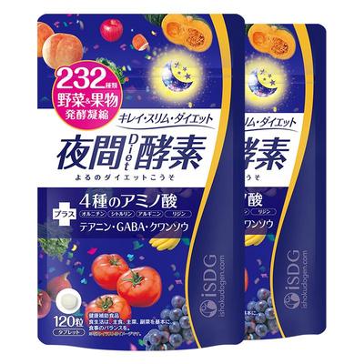 ISDG日本进口复合植物夜间酵素