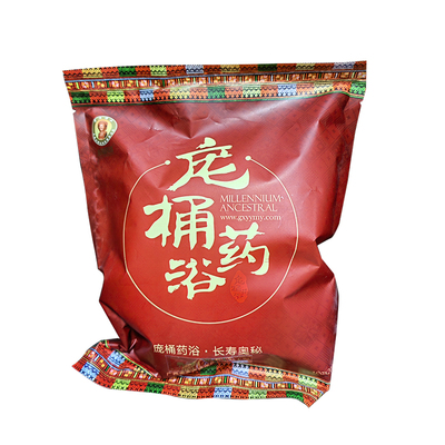 草本足浴粉瑶族泡脚药包私人定制