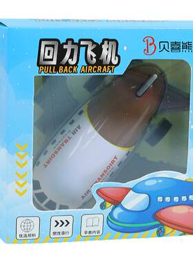 六一幼儿园儿童奖励玩具小礼品