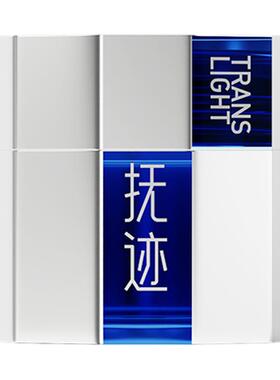 抚迹敏感肌保湿舒缓修护面霜