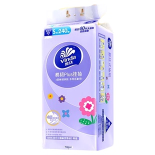 维达超韧悬挂式抽纸纸巾大包餐巾纸5提1200抽厕纸实惠家用擦手纸