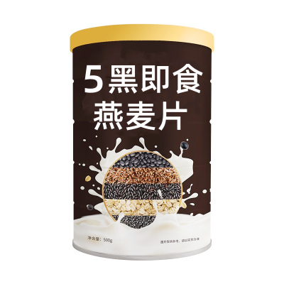 燕麦片糖尿病人专用食品旗舰店