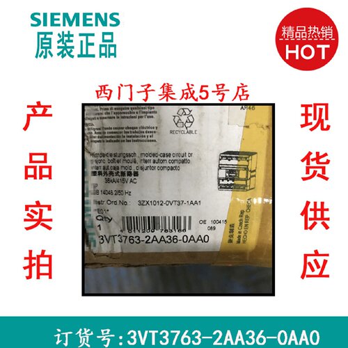 议价热销推荐原装西门子断路器3VT3763-2AA36-0AA0 630V模块控制