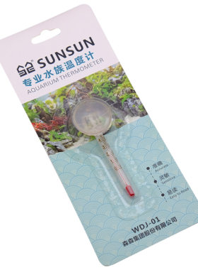 海藻球工具镊子换水器温度计