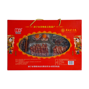 南宁贺欧牌广式腊味礼盒红五福1.525千克送礼佳品大气高端年货