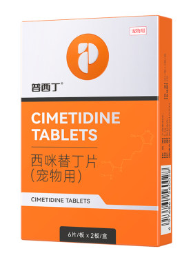 普安特普西丁猫咪狗狗肠胃炎症药