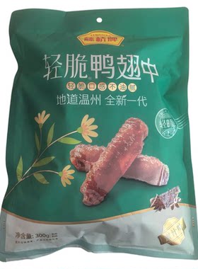 藤桥牌温州风味鸭翅中300g蜜汁味