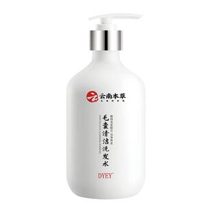 毛囊焱洗发水脂溢性皮焱头皮清洁洗发液去屑止扬控油蓬松官方旗舰