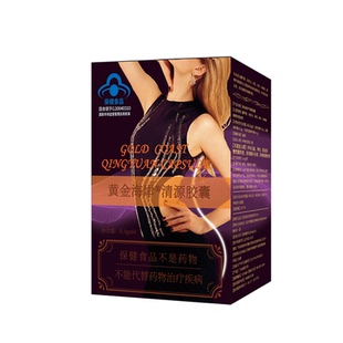 加强版胶囊控制减食欲管嘴饱腹顽固型懒人不饿抑制剂产后去抗体