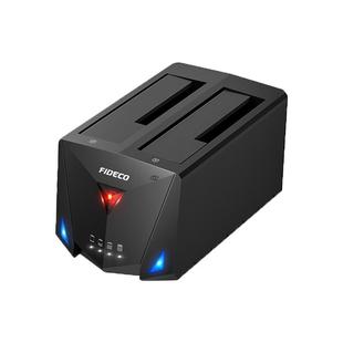 诚和德移动硬盘盒3.5英寸台式外接机械固态usb读取器扩展双盘底座