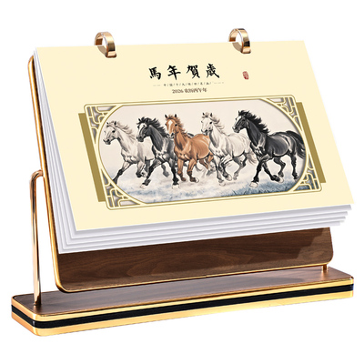 2026古风木质旋转支架台历定制