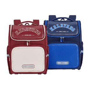 卡拉羊小学生三到六年级大嘴书包减负防下坠书包轻便大容量双肩包