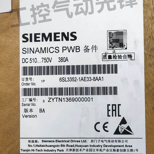 溢价-6SL3352-1AE33-8AA1  SINAMIC