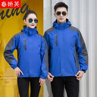 Съемный вкладыш, «три в одном»