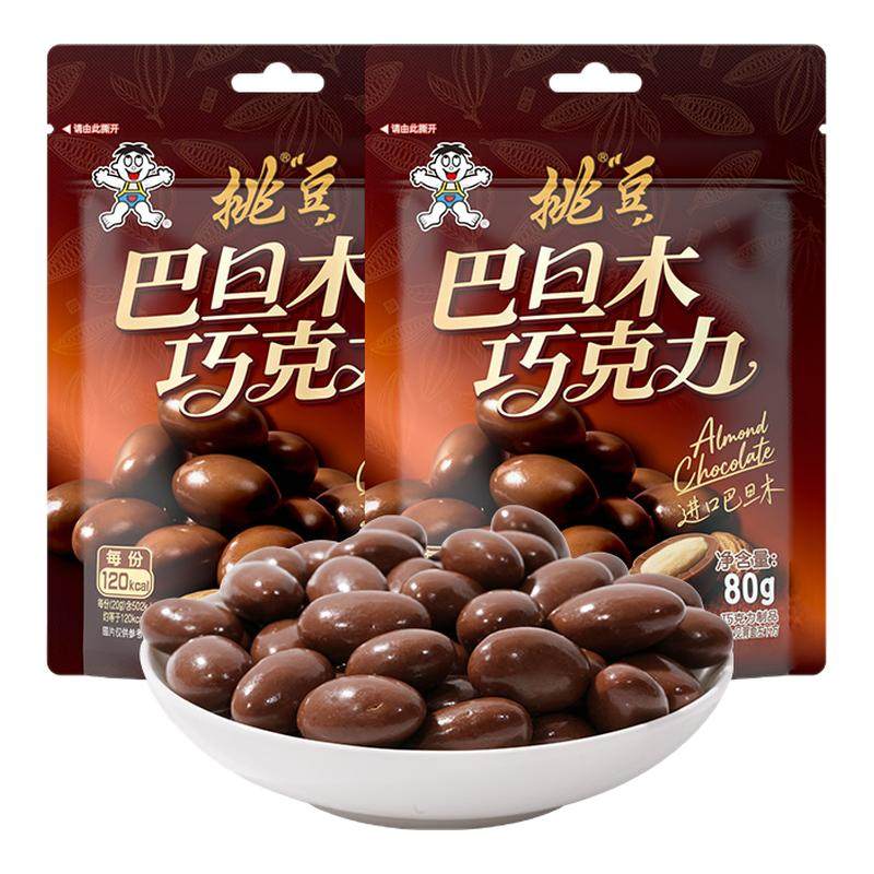 旺旺挑豆坚果纯可可脂巧克力