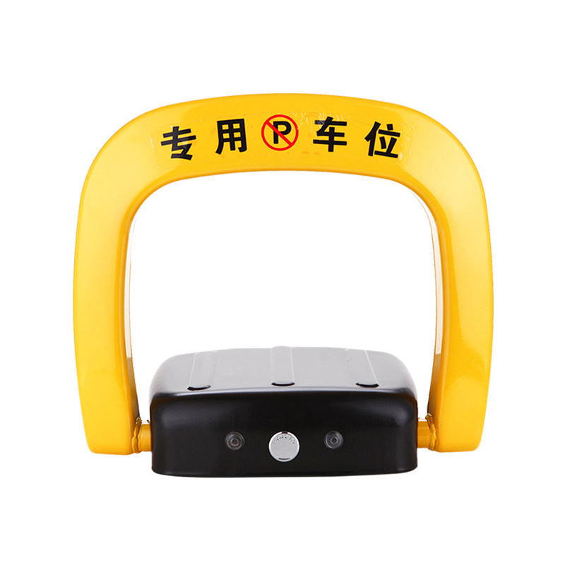 智能电动感应升降专用防撬车位锁