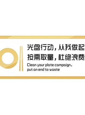 致彩优亚克力镜面金标识牌高档