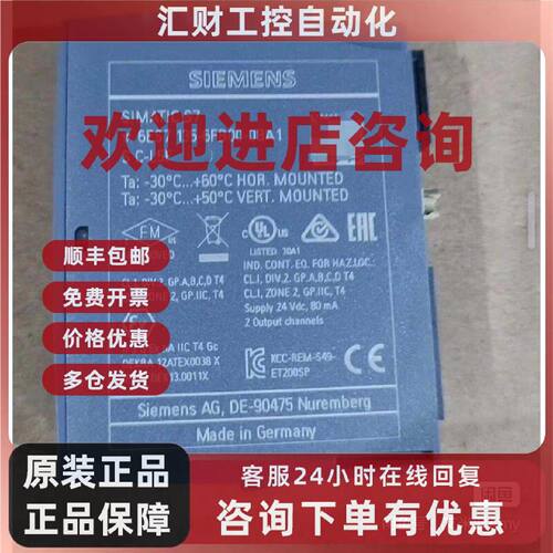 议价6ES7 135-6FB00-0BA1 西门子 PLC 定位模块 伺服控制