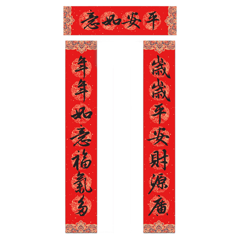 2026马年纯手写春联新年大门对联 岁岁平安财源广年年如意福气多