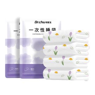 一次性睡袋加厚旅行酒店隔脏床单被罩枕套四件套三件纯棉用品旅游